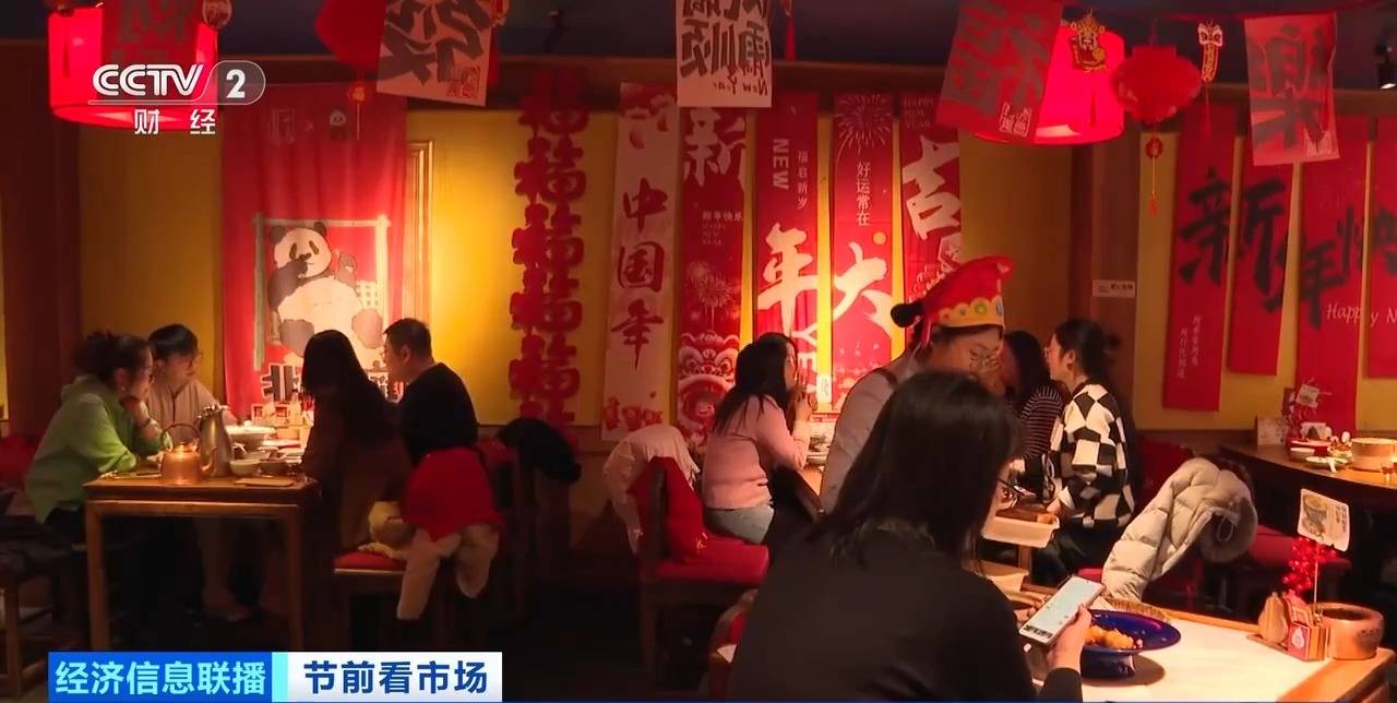 图片[3]-春节旅游热门线路进入“抢订”阶段 出境游与国内游同步升温 -华闻时空