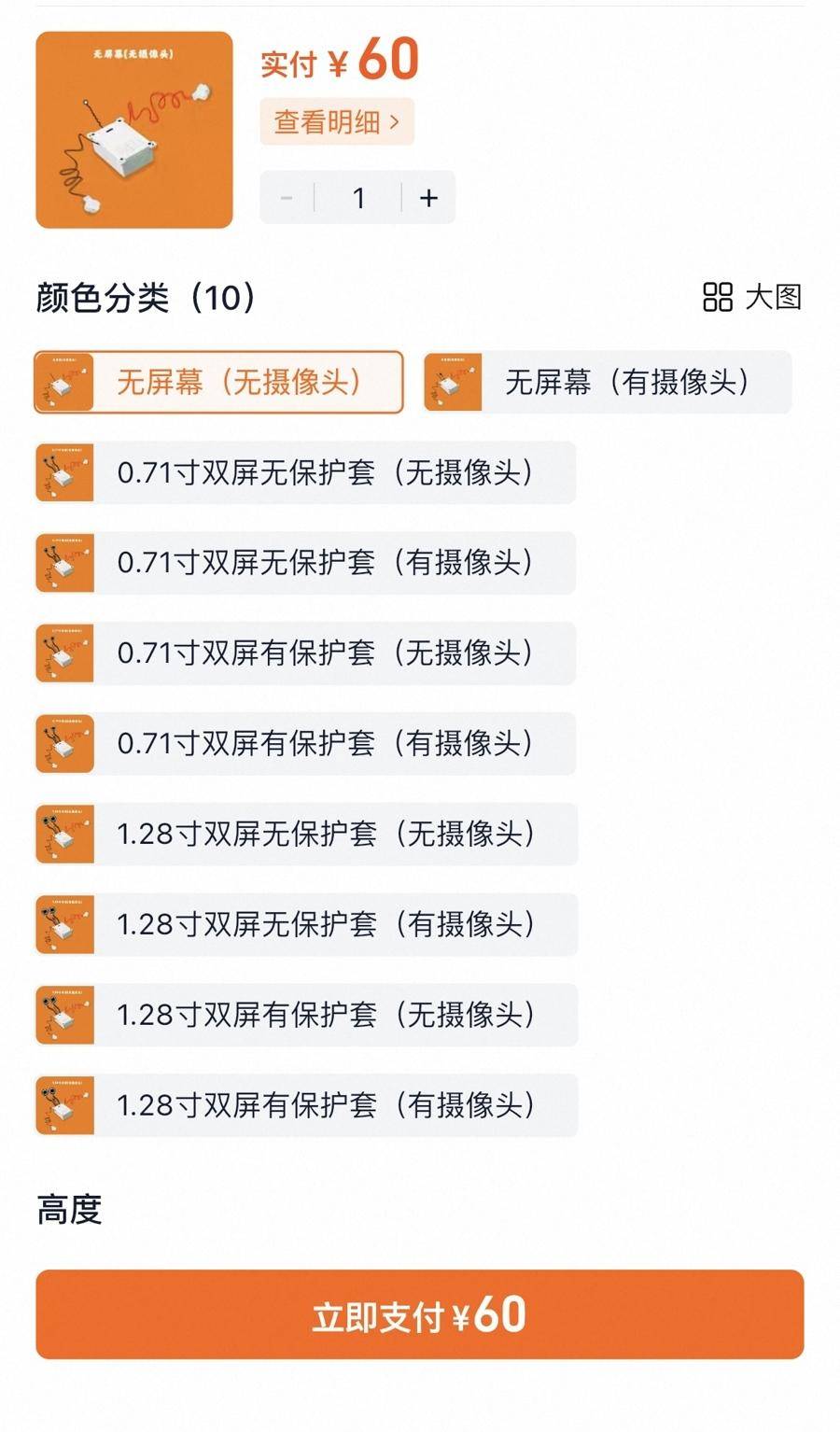 “老板给我来300块钱的情绪！”这届年轻人正在批量购买“电子朋友”