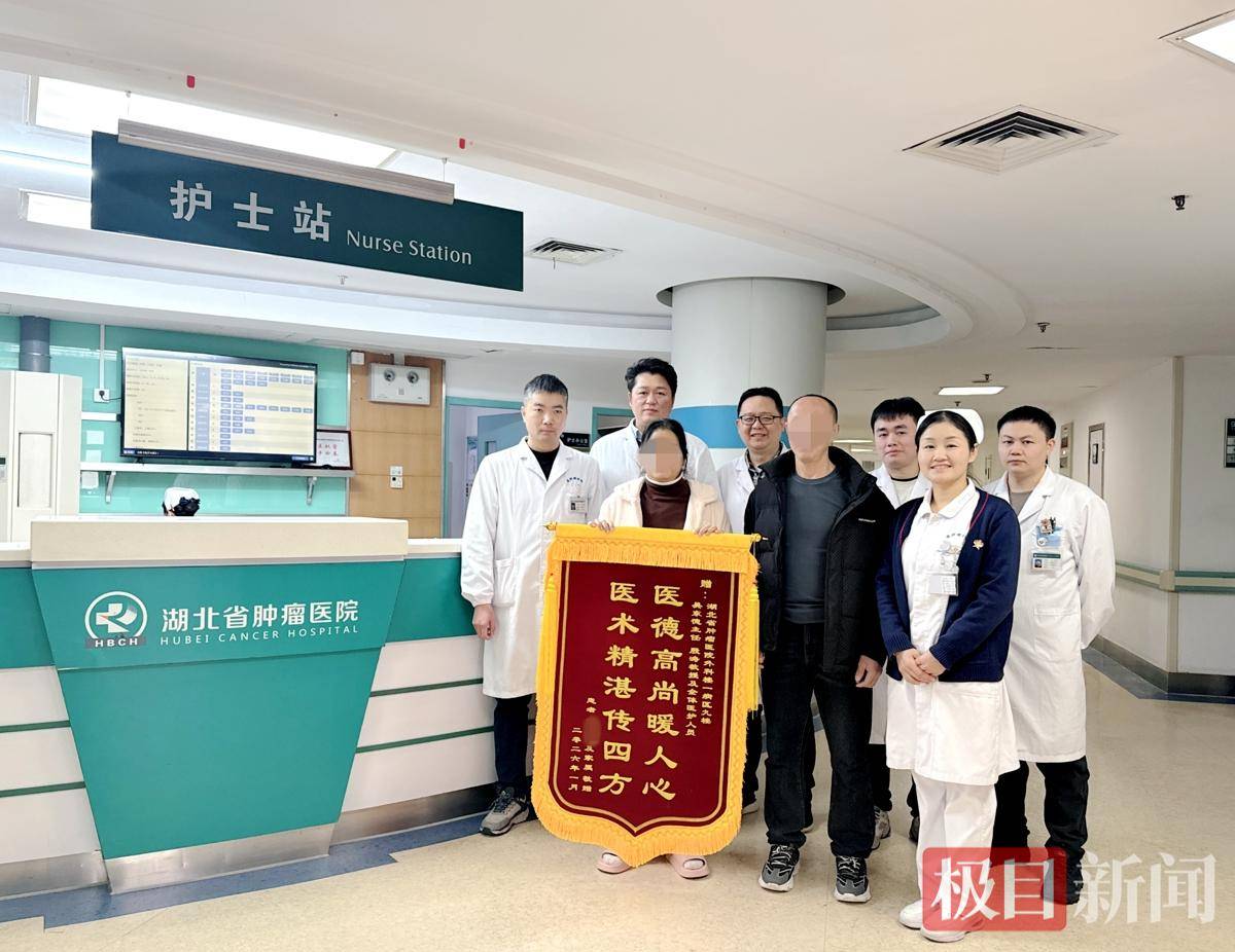 包含中国医学科学院肿瘤医院代挂专家号服务合规加急协调的词条