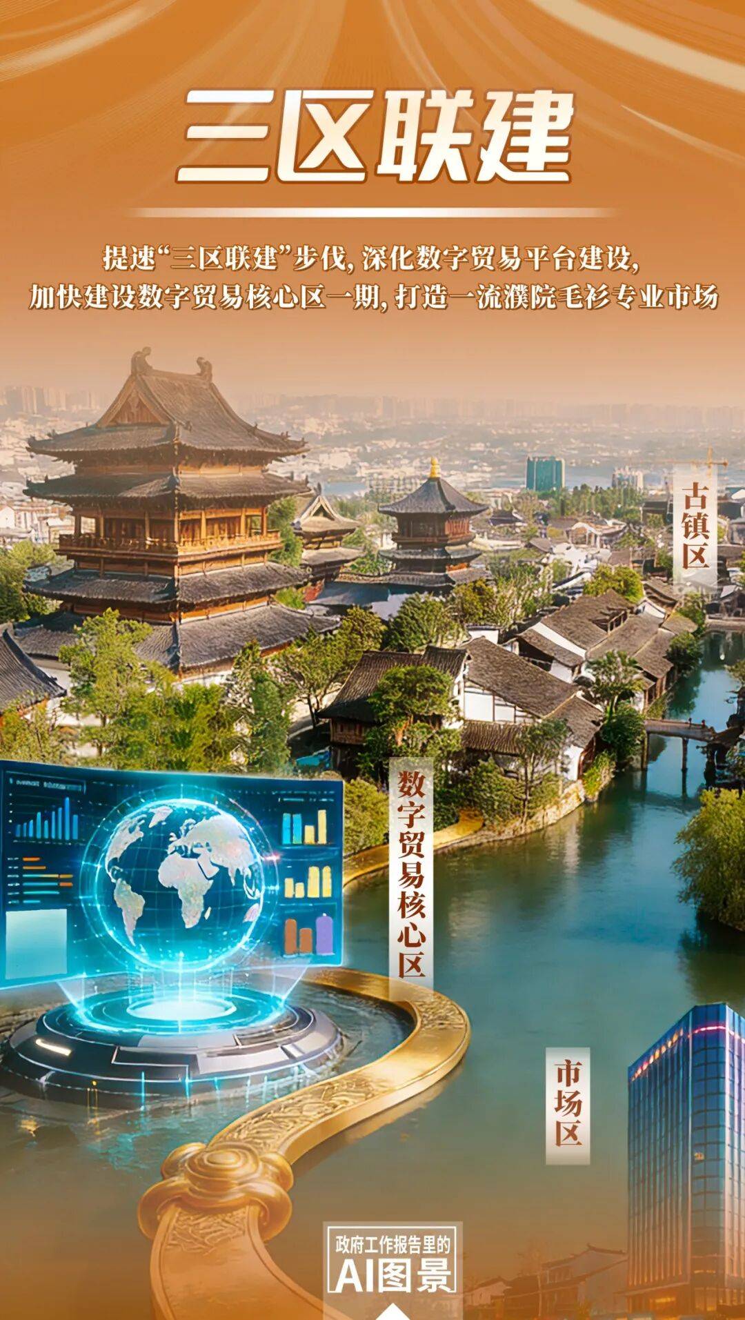 多宝体育- 多宝体育官网- APP下载桐乡又要多些“新物种”！