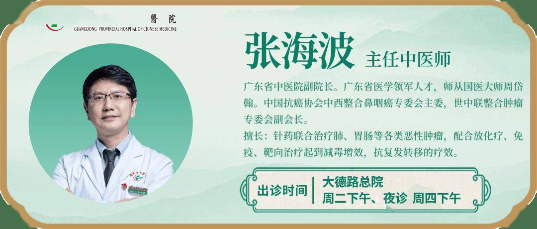 抗癌有道丨抗癌路上的温柔陪伴：一份专属的“耳部放松秘籍”
