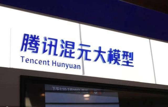 腾讯总裁刘炽平谈AI竞争：字节是大力出奇迹，腾讯是常青大师 | 电厂