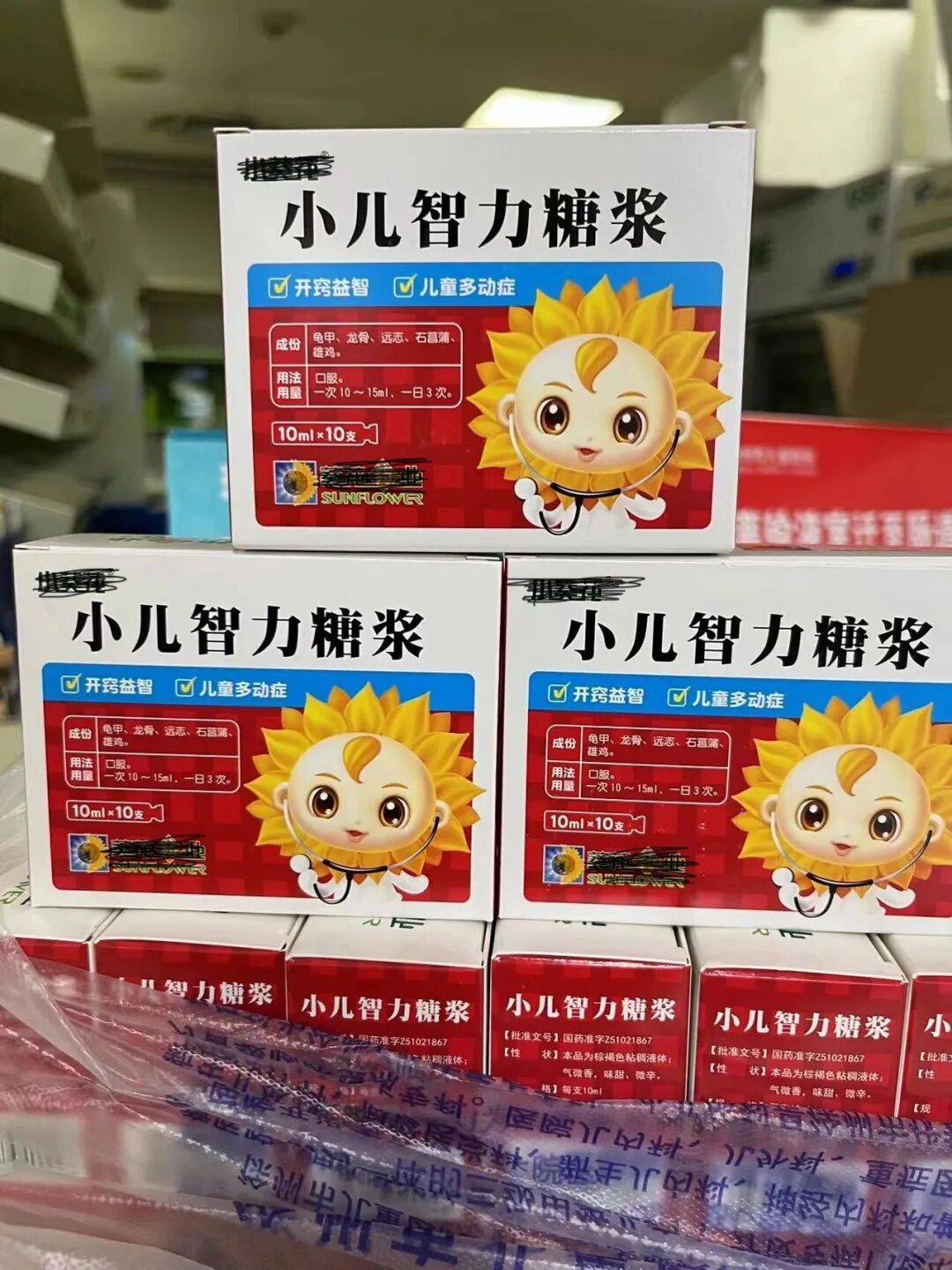 大批中成药将被淘汰？你高兴得太早了……