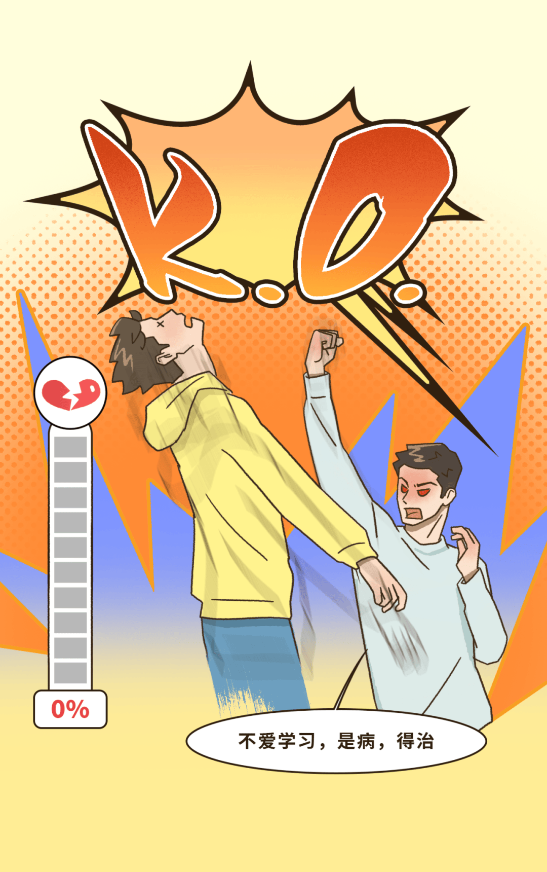 图片[23]-江苏卷王之都，把试卷当土特产送 -华闻时空