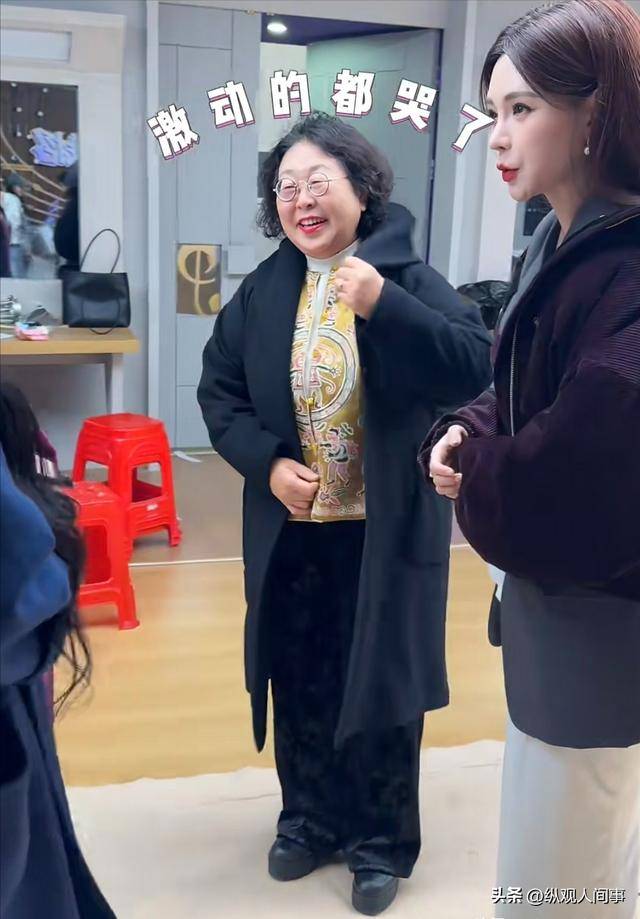 沈梦辰帮67岁婆婆追星，看到殷秀梅秒泪目，蔡国庆感慨太像杜海涛