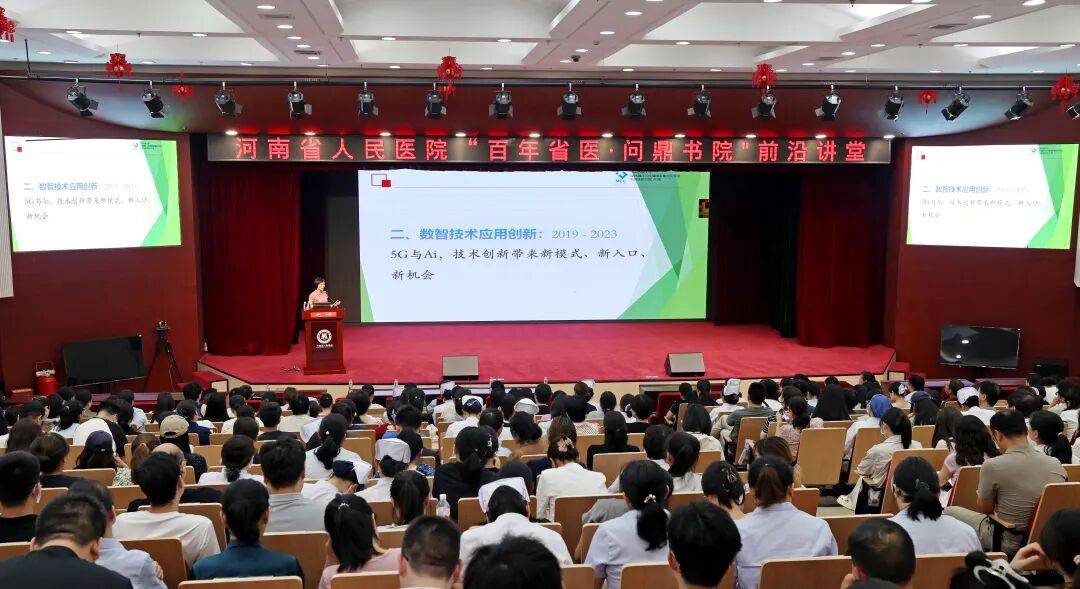 书香织医韵 书院育仁心