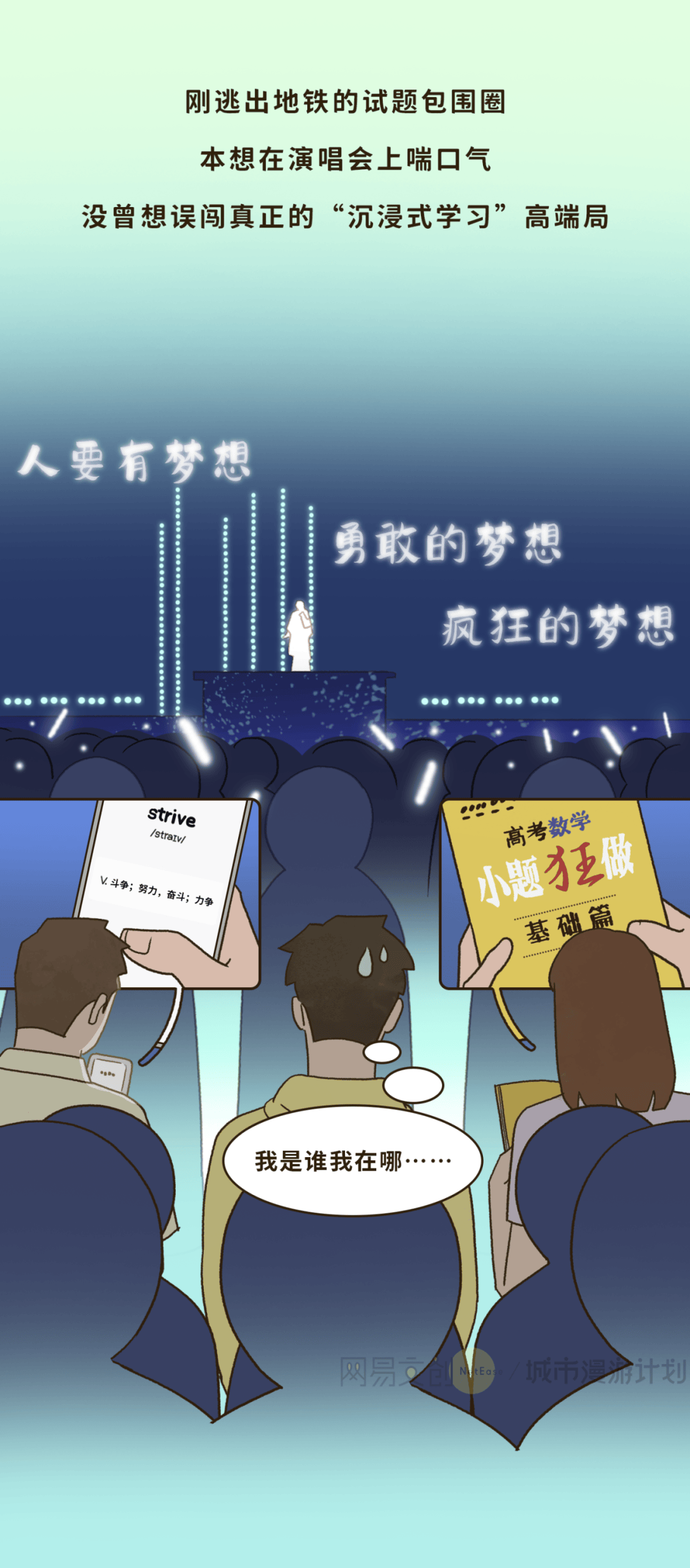 图片[11]-江苏卷王之都，把试卷当土特产送 -华闻时空