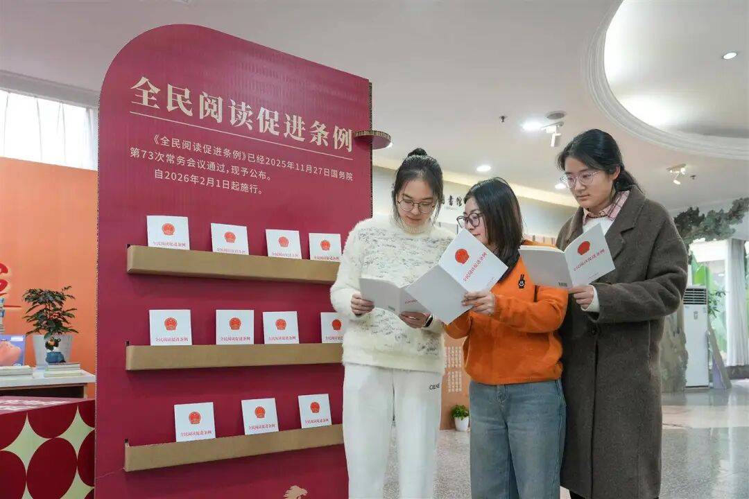 立法守护，书香可期！《全民阅读促进条例》宣传册上架_金华市_活动周_推广