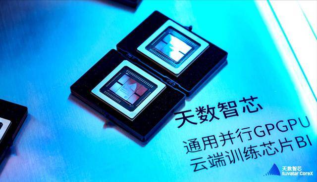 原创 国产GPU厂商“口出狂言”:2027年干翻英伟达!