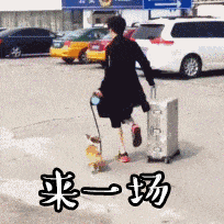 济源联合焦作安阳等地推出跨省门票互免博鱼体育- 博鱼体育官网