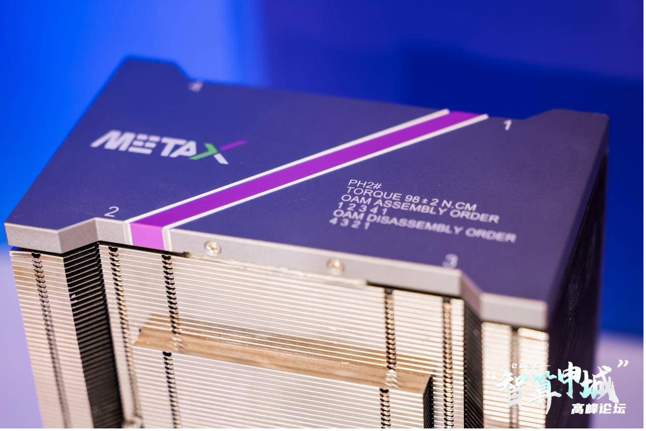 上市后首发新品,沐曦推出曦索x系列瞄准ai4s赛道_产品_智能_支持