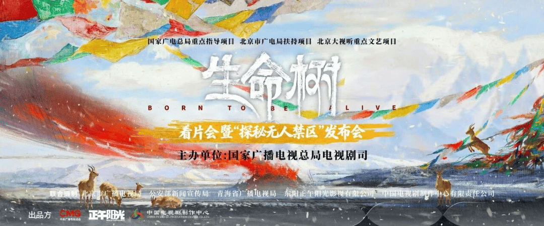 《生命树》明日开播，专家盛赞强悬念和复杂性