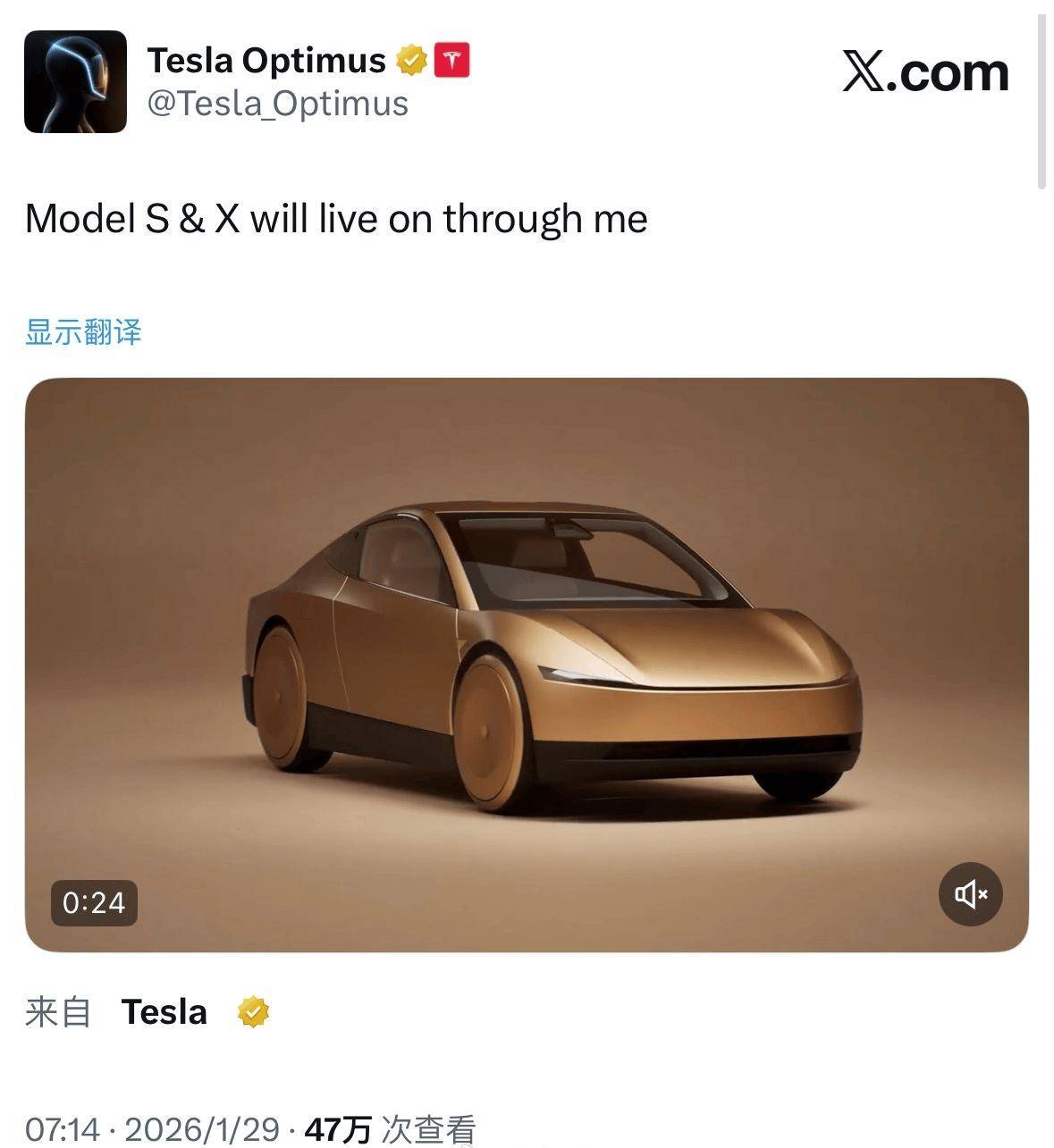 特斯拉model s/x官宣停产产线改造机器人百万纯电真凉了?