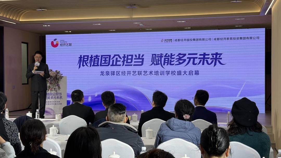 当AI会画画作曲，学艺术还靠谱吗？成都这所新学校给出答案