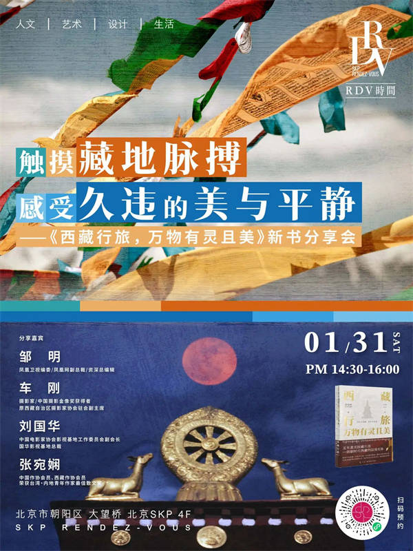 一周文化讲座｜艺术与争议：解谜“张大千敦煌考察之行”
