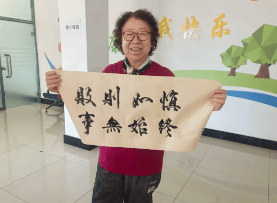 哈市香坊区新成街道开展廉洁书法活动