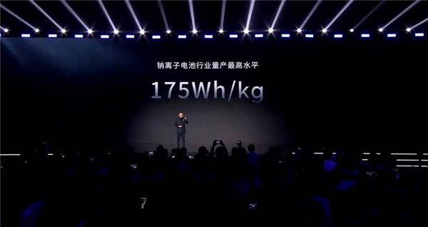 不起火不爆炸！宁德时PG电子游戏 PG电子官方网站 2025最新代钠新电池正式进入乘用车