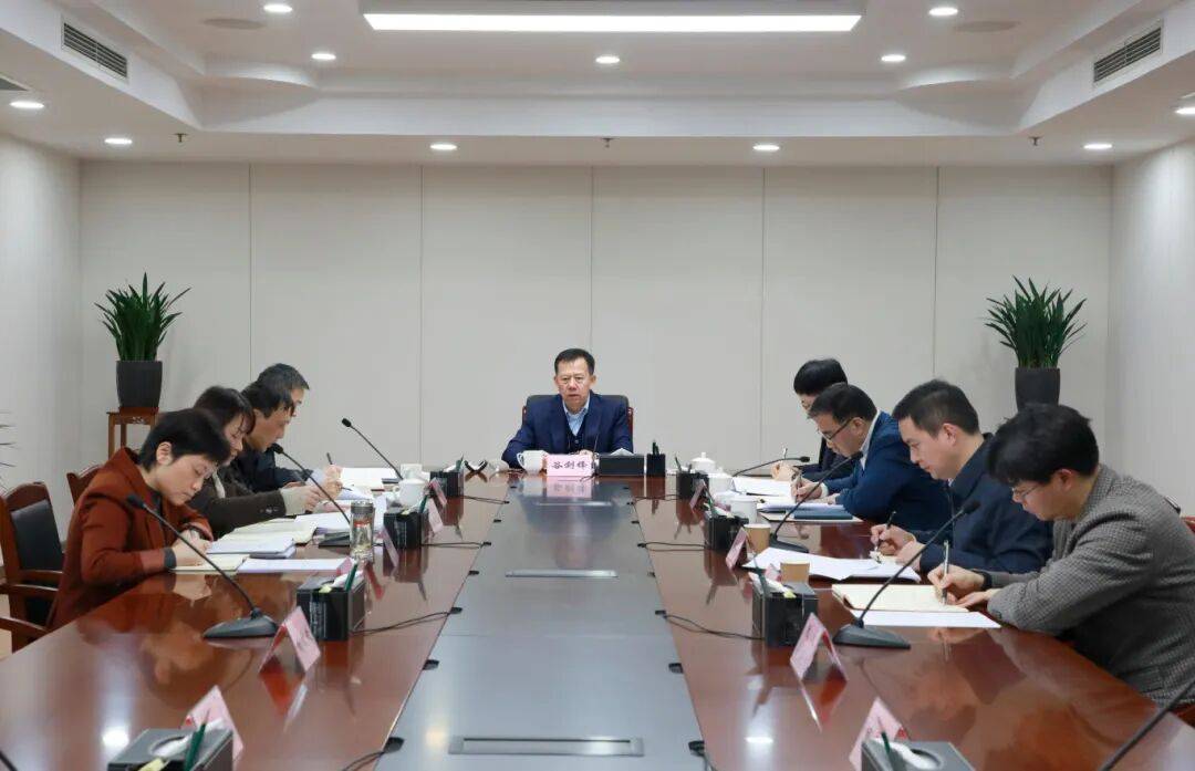 省财政厅党组理论学习中心组开展2025年度民主生活会前专题学习研讨_讲话_要带头_工作