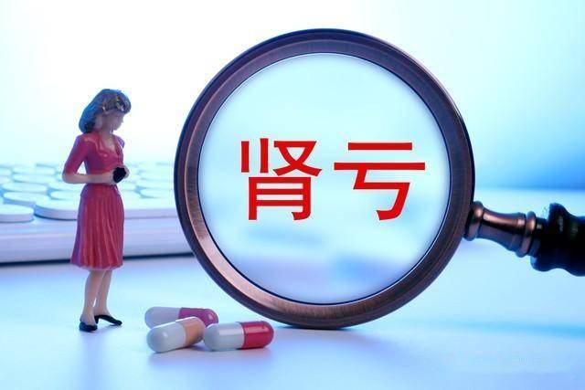 改善男性射溢过快：3种经典中成药辨证调理，找对证型才见效