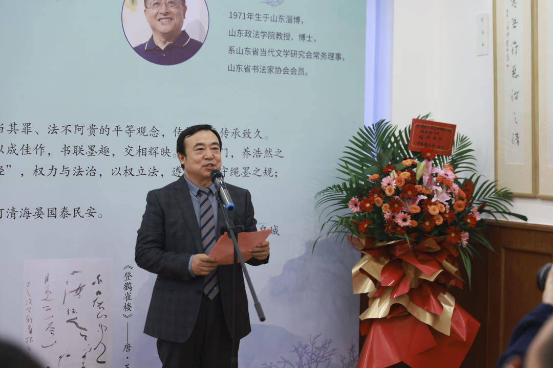 薛伟东、张建波齐鲁法治楹联书法展在省图书馆尼山书院开幕