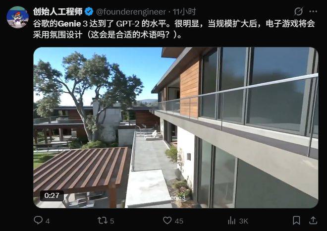 一句话一个塞尔达，谷歌这次真有点吓人了。