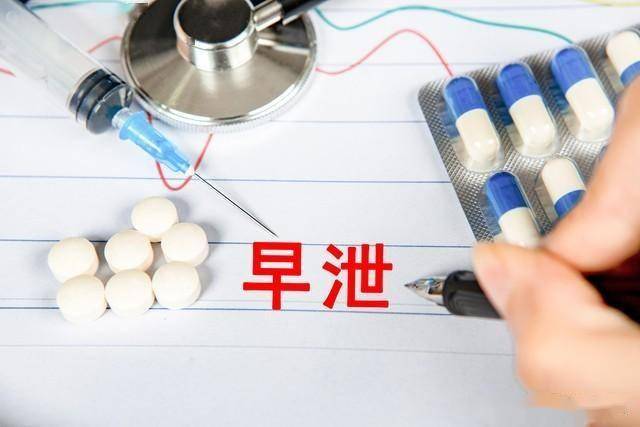 男性功能调理：6种早X中成药+5种勃Q中成药，11个经典方对症用