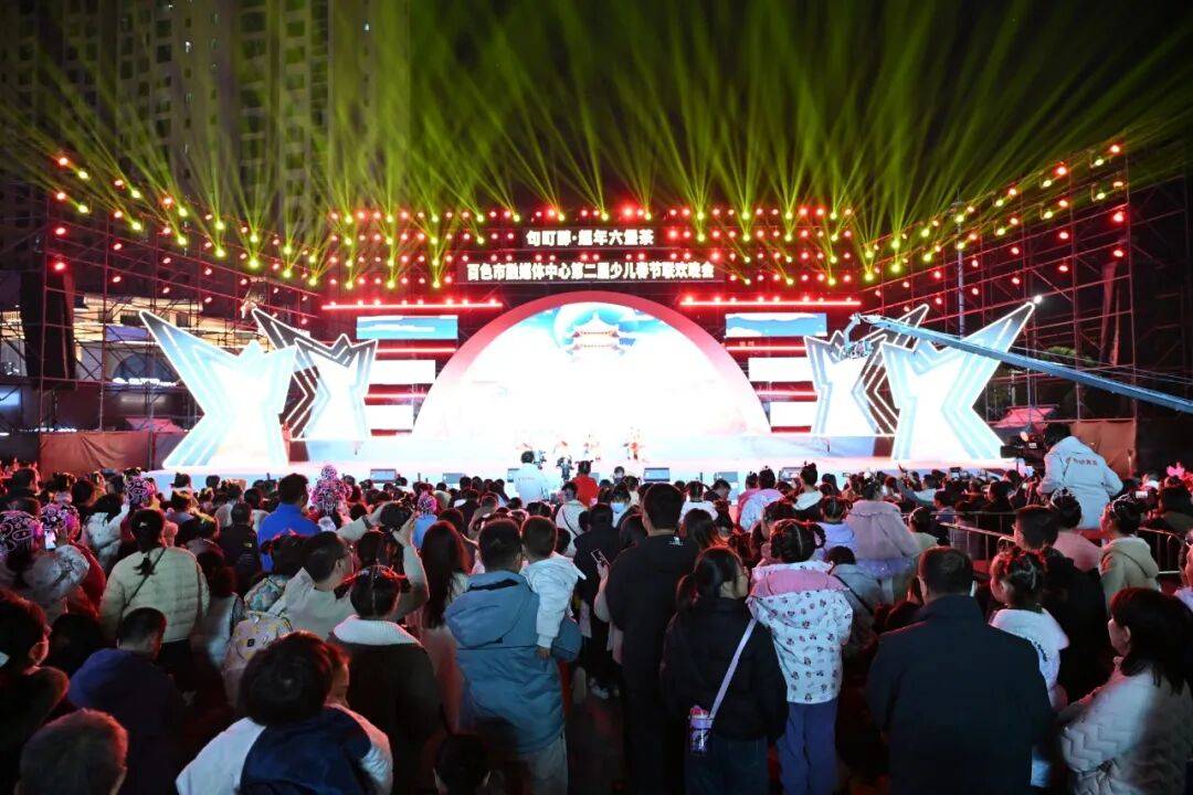 【少儿春晚】百色市融媒体中心第二届少儿春节联欢晚会精彩启幕