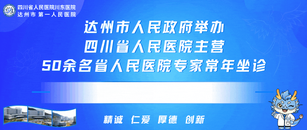 【科普时间】流产后，请立即避孕：守护您未来生育力的第一道防线