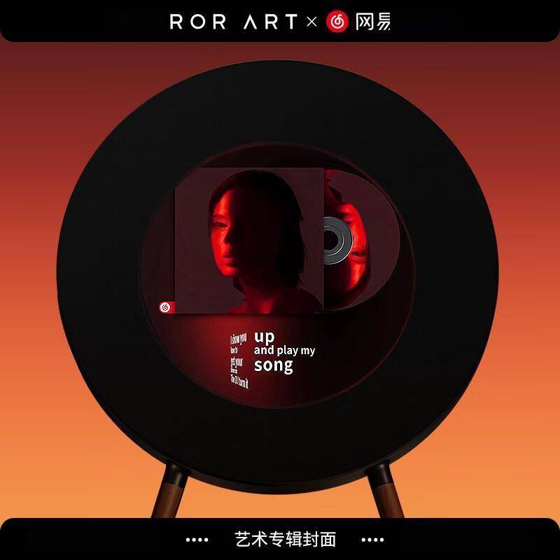 音乐与艺术的完美融合：MORRORARTR1唱片歌词音箱
