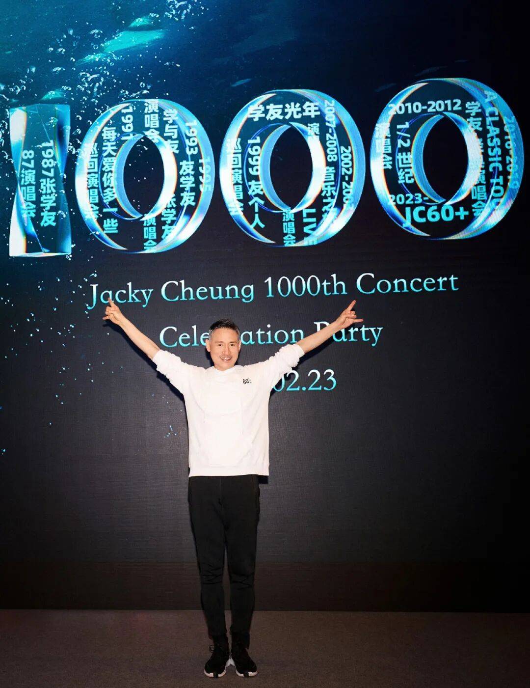 张学友、陈奕迅开演唱会，当地分别拟奖50万、100万