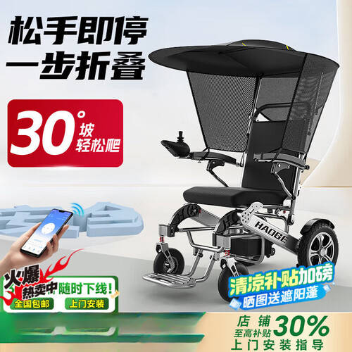 三贵轮椅怎么样原创2026年最轻便舒适的轮椅推荐：10款精选型号助您出行无忧！_https://www.jmylbn.com_新闻资讯_第8张