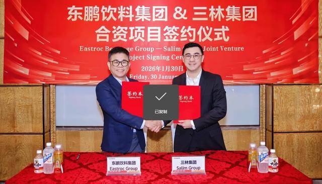 东鹏饮料东南亚市场拓展分析报告