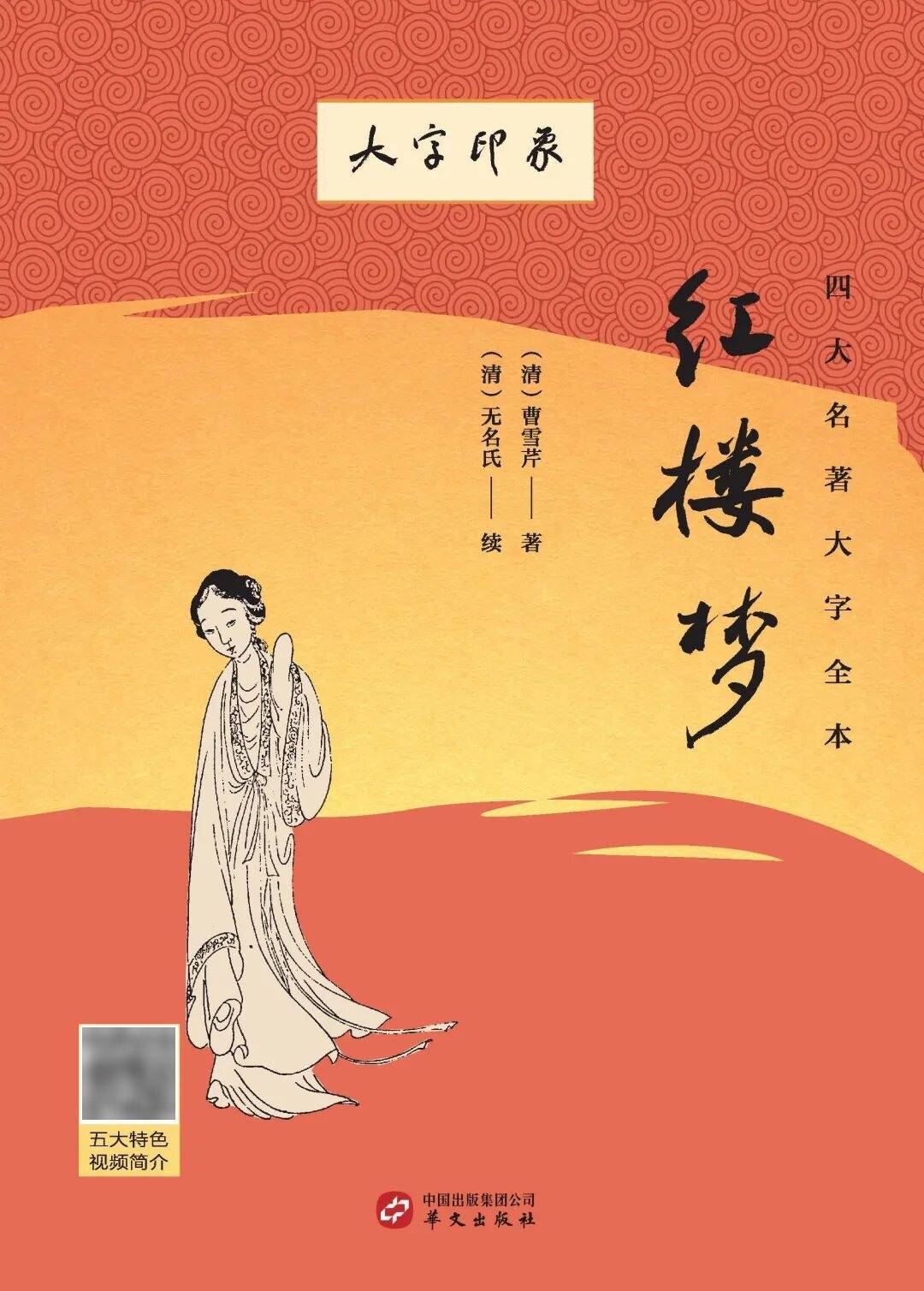 【汉图推荐】《全民阅读促进条例》正式施行，全民阅读从“政策倡导”迈入“法治保障”