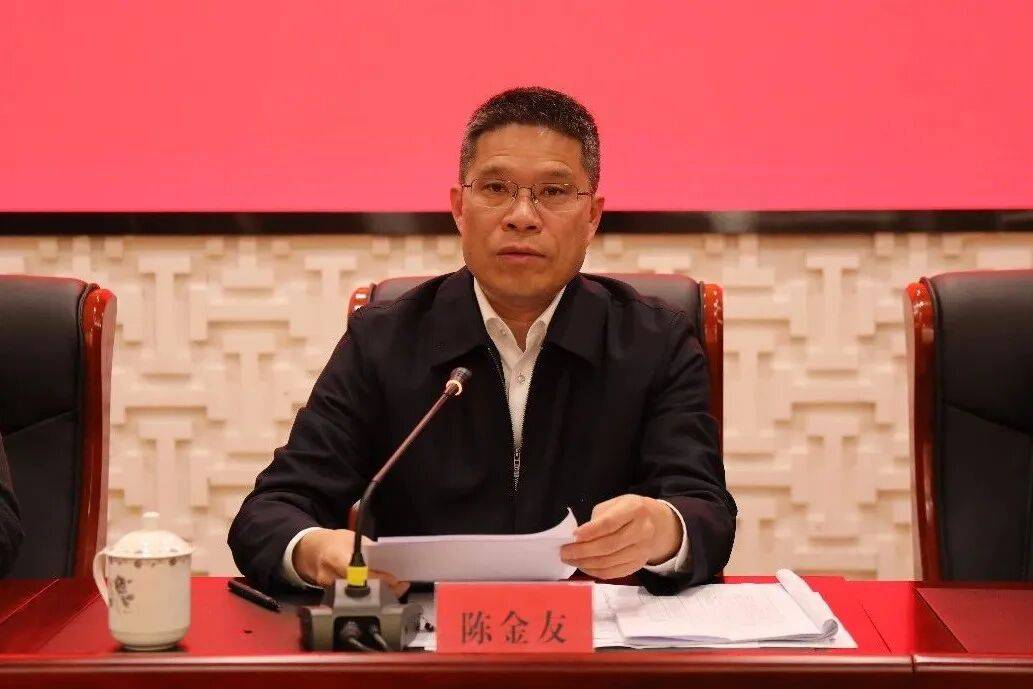 县委书记陈金友主持并讲话,县委副书记,县长苏冰作工作部署