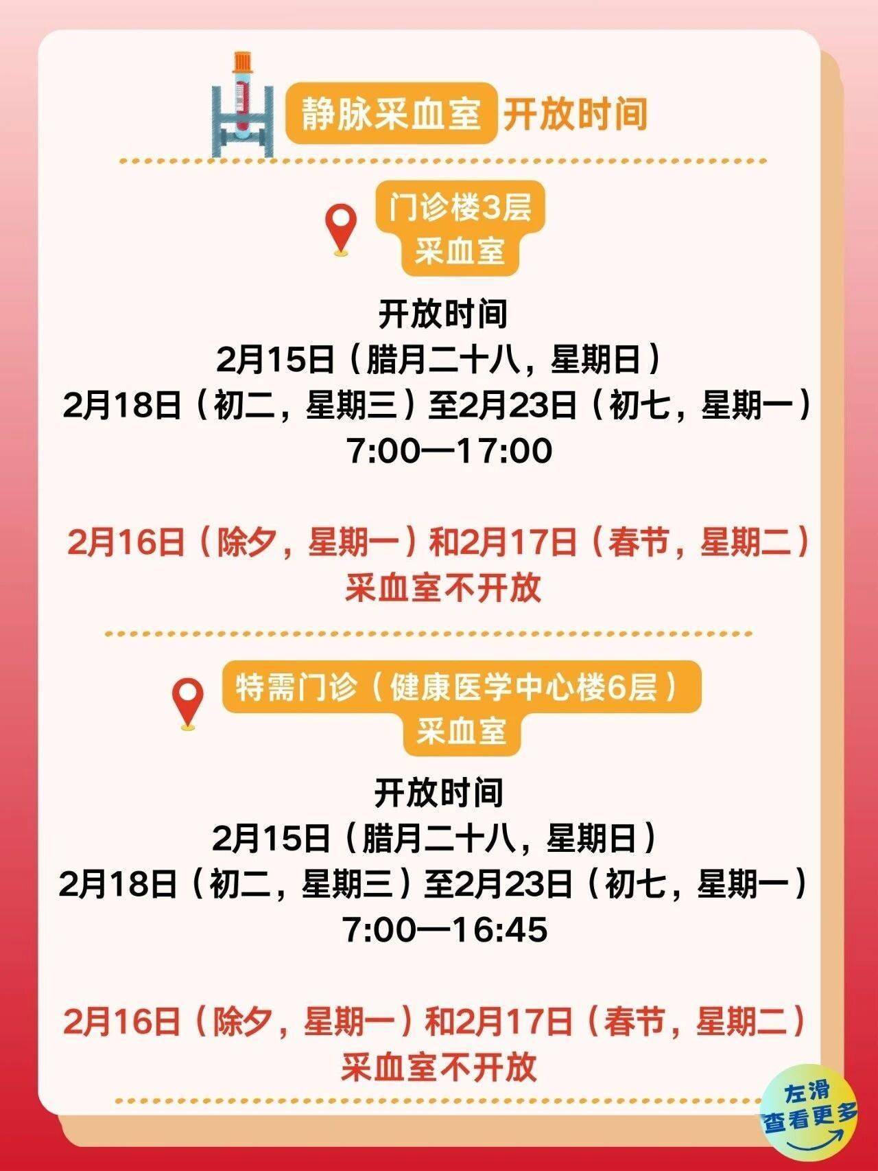北京大学第三医院全天陪诊含挂号患者病情、隐私严格保密，绝不泄露的简单介绍