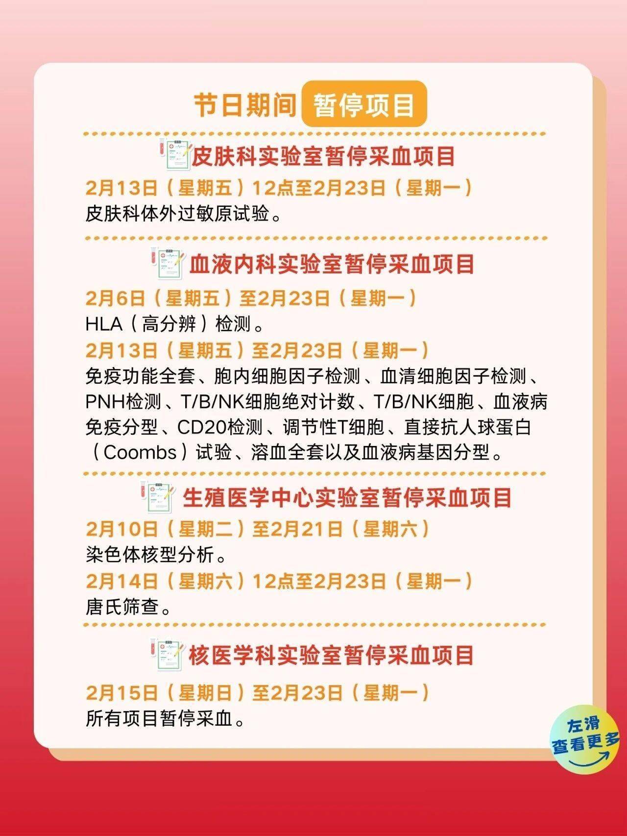 北京大学第三医院门诊陪诊挂号服务疫苗接种全程代办陪同，准时接种不拖延的简单介绍