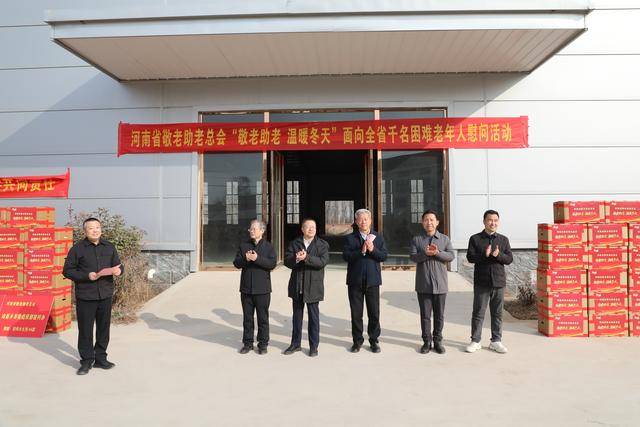 立春寒峭，‘敬老助老’暖基层！郑州等地爱心物资奔赴各地