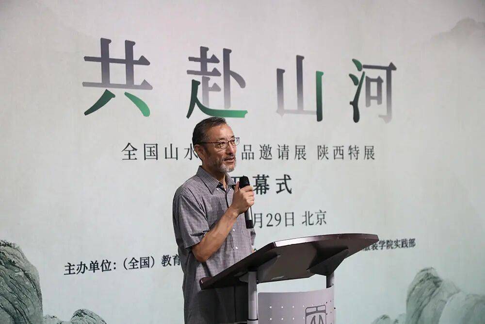 “书法家”连辑被查