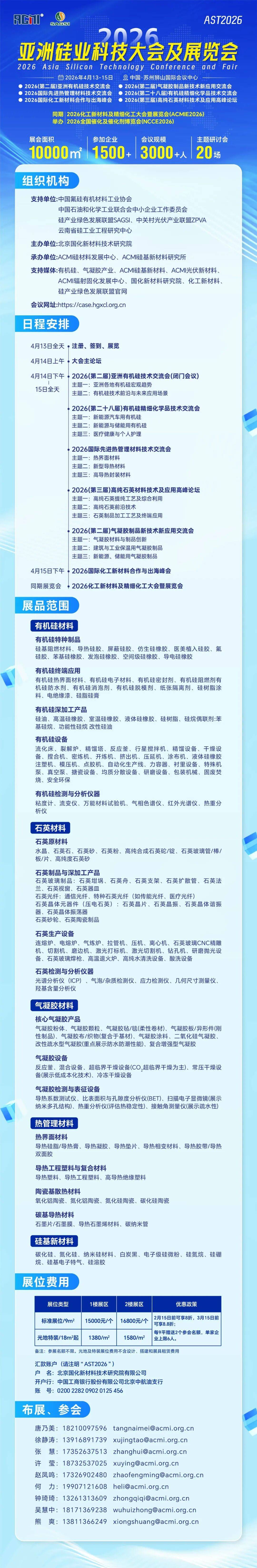 文章配图-7