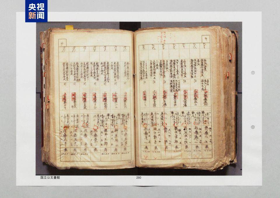 七三一部队原成员揭露将鼠疫菌变成武器全过程