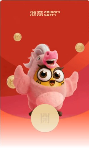 免费领取！2026马年微信红包封面第八波！