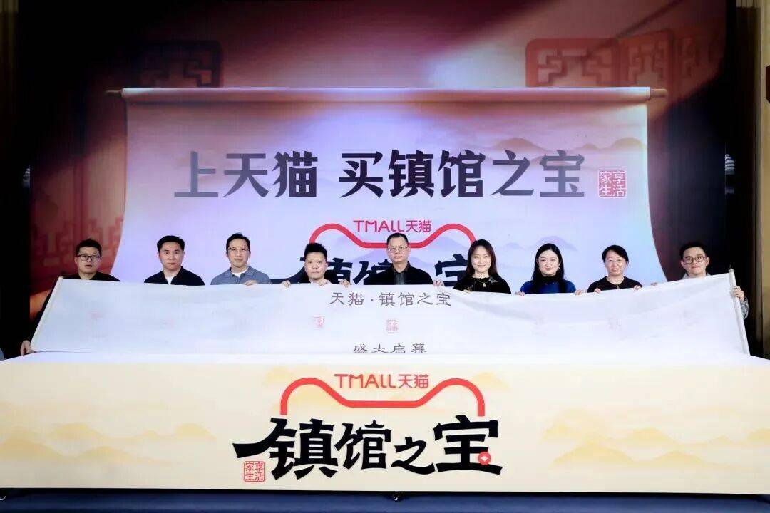 激活“镇馆之宝”让博物馆“老宝贝”有新市场