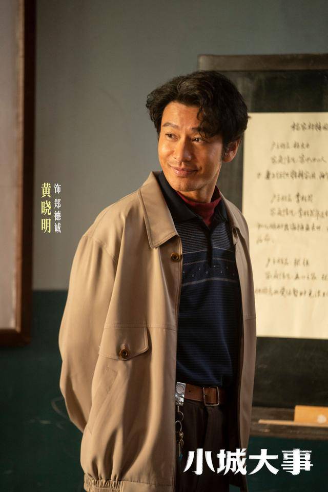 黄晓明在人民日报撰文