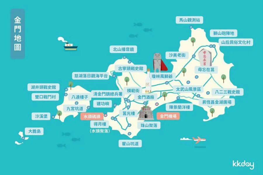 刚刚官宣！上海人可以去金门、马祖了_居民_正式宣布_大陆