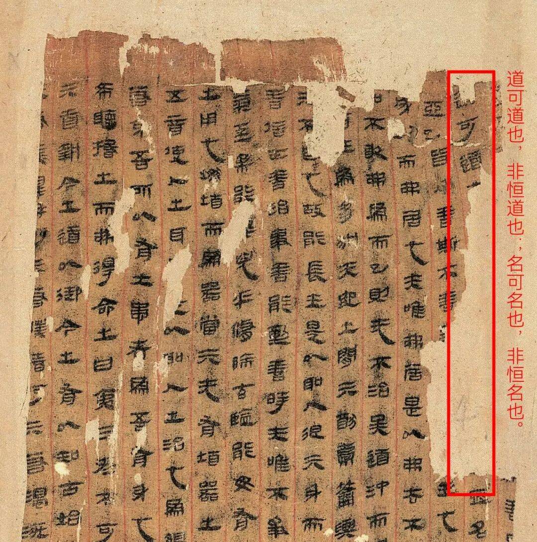 本 馬王堆帛書芸術 ※中国書道 [v2]