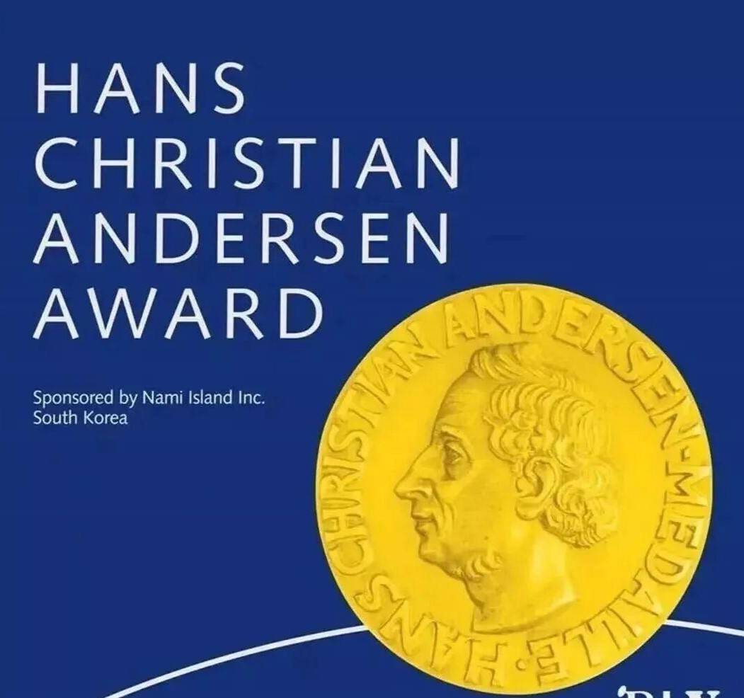 亲悦读|国际安徒生奖短名单公布，中国画家入围