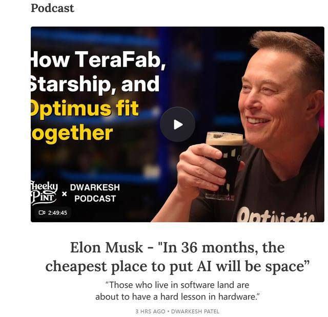 马斯克再谈“太空GPU”畅想：36个月内太空会是部署AI的最便宜去处 -华闻时空