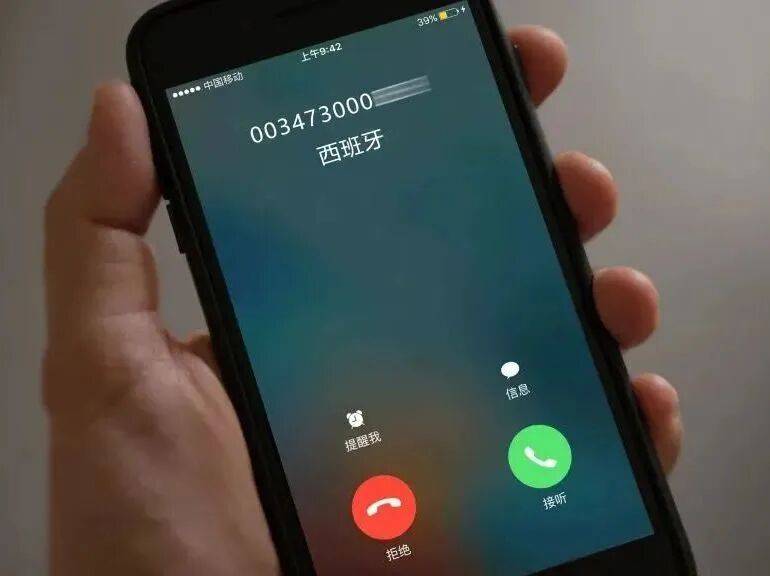 重要提醒：请立即关闭境外来电功能！（附操作指南）_诈骗_短信_电话