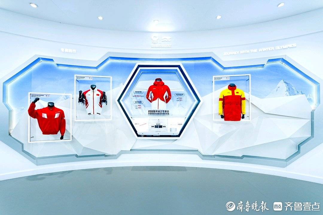 “米兰体育- 米兰体育官方网站 世界杯官方