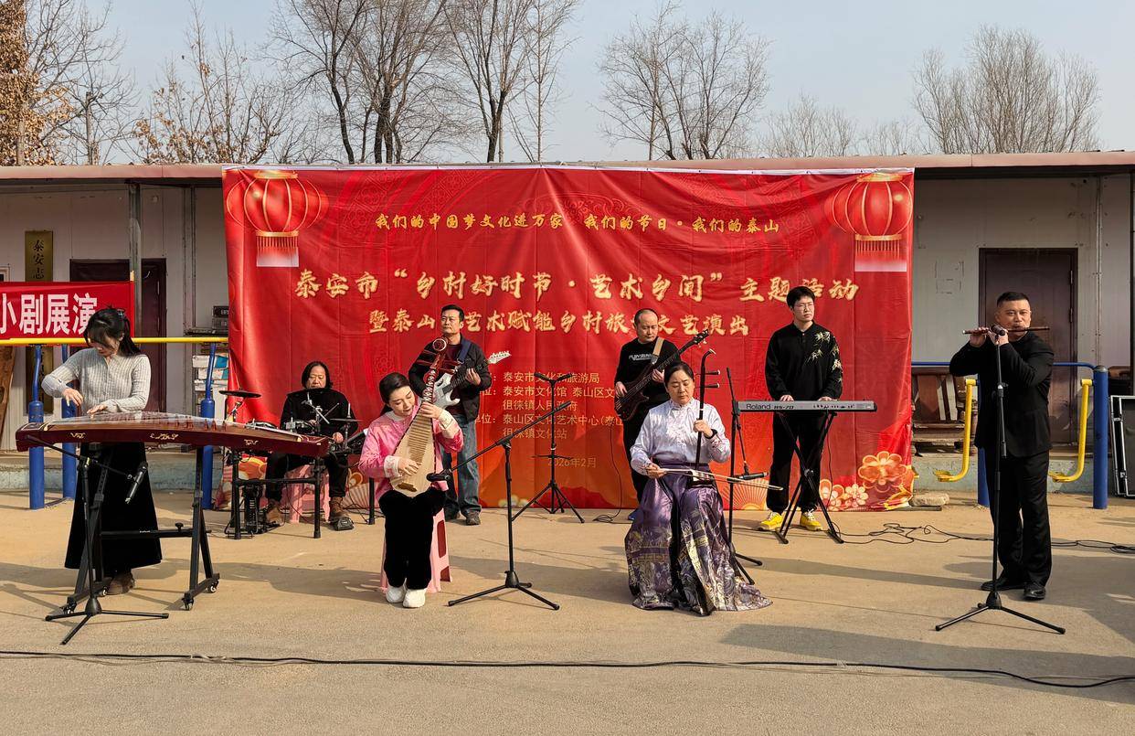 徂徕镇北店子村“乡村好时节·艺术乡间”文艺演出成功举办